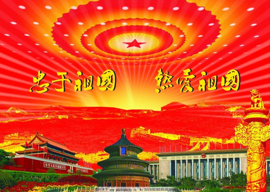 快乐游乐园女孩